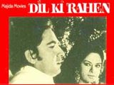 Dil Ki Rahen (1973)