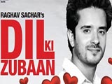 Dil Ki Zubaan (Album) (2011)