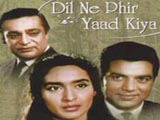 Dil Ne Phir Yaad Kiya (1966)