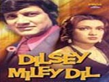 Dil Sey Miley Dil (1978)
