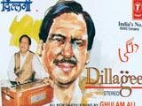 Dillagee (Ghulam Ali) (1994)