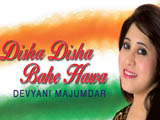 Disha Disha Bahe Hawa (2016)