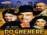 Do Chehre (1977)