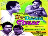 Do Dooni Chaar (1970)