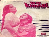 Do Khiladi (1976)