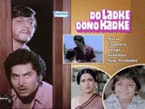 Do Ladke Dono Kadke (1979)