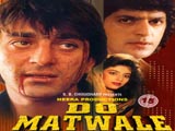 Do Matwale (1991)