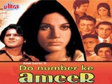 Do Number Ke Ameer (1974)