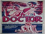 Doctor (1941)