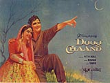 Dooj Ka Chand (1964)