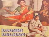 Doosri Dulhan (1983)