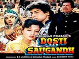 Dosti Ki Saugandh (1993)