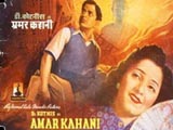 Dr Kotnis Ki Amar Kahani (1946)
