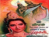 Draupadi (1944)