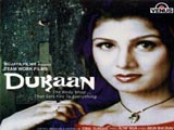 Dukaan - The Body Shop (2004)