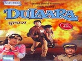 Dulaara (1994)