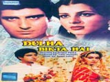 Dulha Bikta Hai (1982)