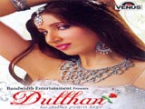 Dulhan Ko Dulha Pyara Lage (Album) (2008)
