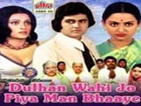 Dulhan Wahi Jo Piya Man Bhaaye (1977)