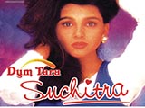 Dum Tara (Suchitra Krishnamoorthi) (1996)