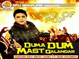 Duma Dum Mast Qalandar (2016)
