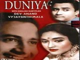 Duniya (1969)