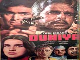 Duniya (1984)