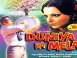 Duniya Ka Mela (1974)