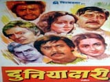 Duniyadari (1977)