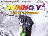 Dunno Y2 Life Is A Moment (2015)