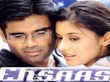 Ehsaas (2001)