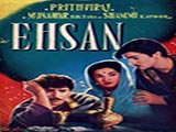 Ehsan (1954)