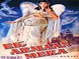 Ek Arman Mera (1959)