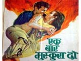 Ek Bar Muskura Do (1972)