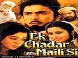 Ek Chadar Maili Si (1986)