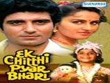 Ek Chitthi Pyar Bhari (1985)