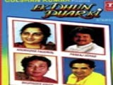 Ek Dhun Pyar Ki (1993)