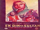 Ek Din Ka Sultan (1945)