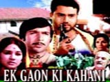 Ek Gaon Ki Kahani (1975)