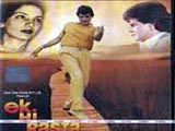 Ek Hi Raasta (1977)