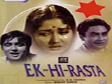 Ek Hi Rasta (1939)