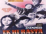 Ek Hi Rasta (1956)