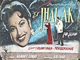 Ek Jhalak (1957)