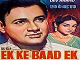 Ek Ke Baad Ek (1960)