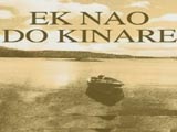 Ek Nao Do Kinare (1973)