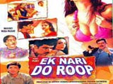 Ek Nari Do Roop (1973)