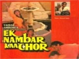 Ek Number Ka Chor (1990)