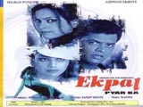Ek Pal Pyar Ka (2005)