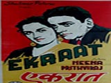 Ek Raat (1942)