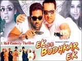 Ek Se Badhkar Ek (2004)